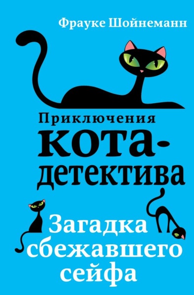 11378222