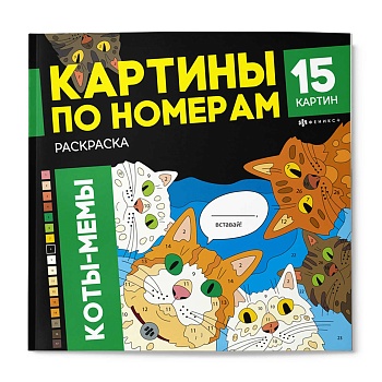 11731601