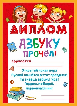 11501486