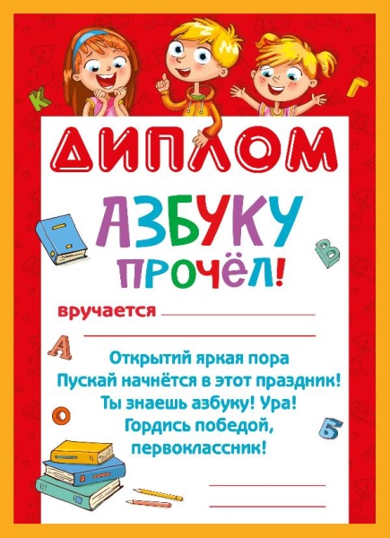 11501486