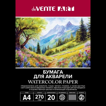 Папка для акварели A4 20 листов "deVENTE. ART" 270 г/м (Маяк), мелкое зерно - купить в интернет-магазине «Буратино»