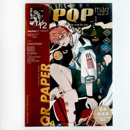 Блокнот большой POP MAG: Fire Ant 2368 2368 - купить в интернет-магазине «Буратино»