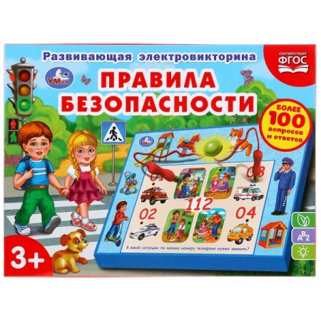 Электровикторина правила безопасности,более 100 вопросов и ответов, Умка в кор.24шт HT545-R - купить в интернет-магазине «Буратино»