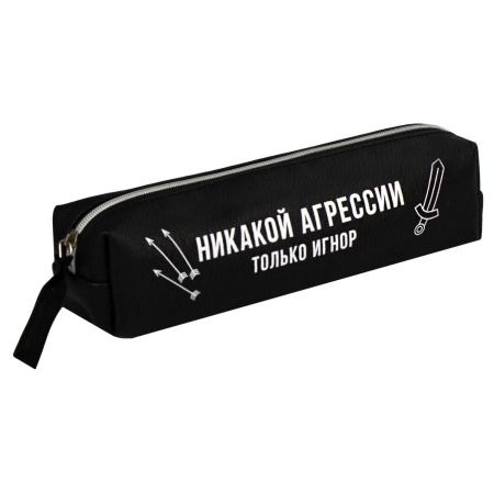 Пенал школьный Феникс+, арт.68454/ 30 ФРАЗЫ С ХАРАКТЕРОМ (без наполнения, 20,5х5х4 см, искусственная - купить в интернет-магазине «Буратино»