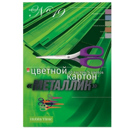 НАБОР № 19 ЦВ.КАРТ. № 19 Ф.А4 10Л.5 ЦВ."МЕТАЛЛИК" 1 ВИД 11-410-41 - купить в интернет-магазине «Буратино»