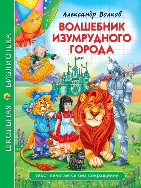 11718996