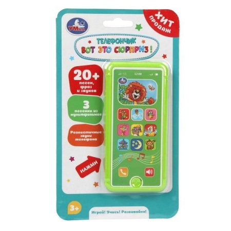 Музыкальный телефончик вот так сюрприз 20 песен,загадок,звуков.умка Умка в кор.180шт HT1418-R4 - купить в интернет-магазине «Буратино»
