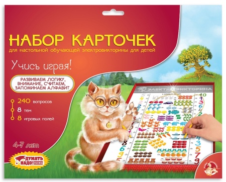 Набор карточек к Электровикторинам: "Учись играя" 3786 - купить в интернет-магазине «Буратино»