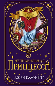 11509712