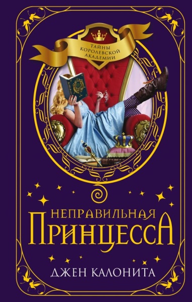 11509712