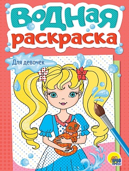 имя_файла