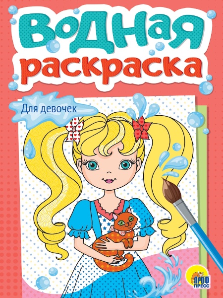 имя_файла