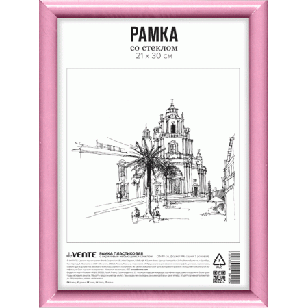 Рамка пластиковая "deVENTE" 21x30 см, формат A4, серия 1, розовая - купить в интернет-магазине «Буратино»