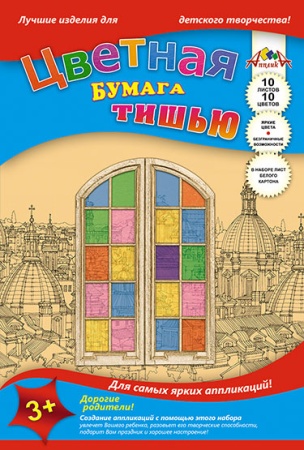 Цветная бумага тишью А4, 10л. 10цв. "Витраж" С3254-03 - купить в интернет-магазине «Буратино»