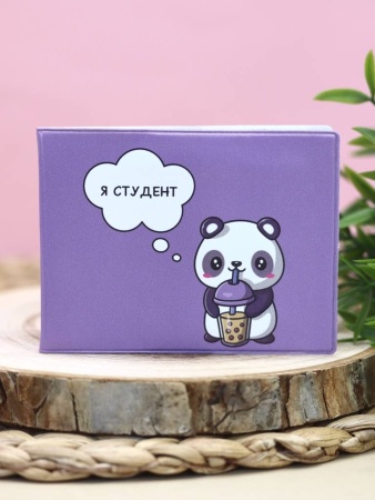Обложка для студенческого ?Sweet panda? 16292 - купить в интернет-магазине «Буратино»