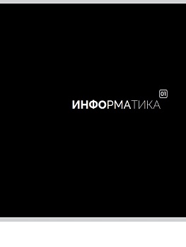 12550179