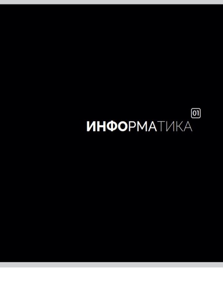 12550179