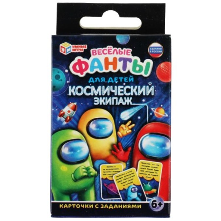 Космический экипаж. Весёлые фанты для детей. 59х88х12 мм. Умные игры. в кор.150шт 4680107999726 - купить в интернет-магазине «Буратино»