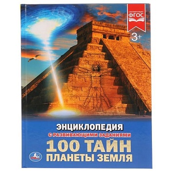 11601438