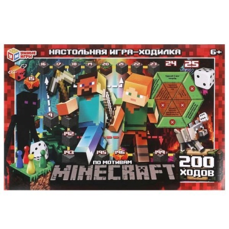 Мой Мир. 200 ходов. Настольная игра-ходилка. 217х330х27 мм. Умные игры в кор.20шт 4660254450981 - купить в интернет-магазине «Буратино»