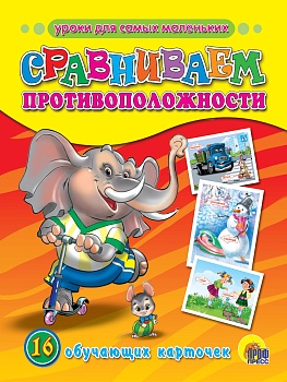 11465412