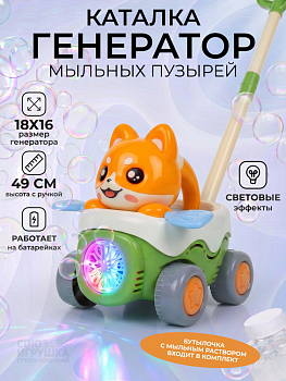 generatormylnykhpuzyreykatalkanapalke181816sm90mle8030