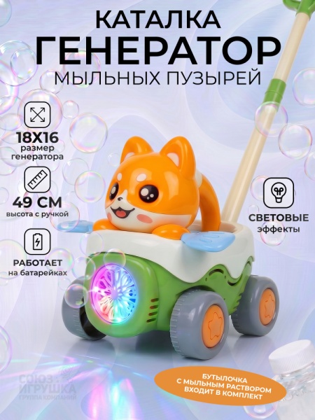 generatormylnykhpuzyreykatalkanapalke181816sm90mle8030