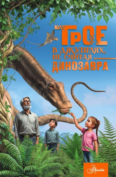 имя_файла