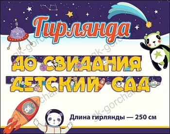 11559499
