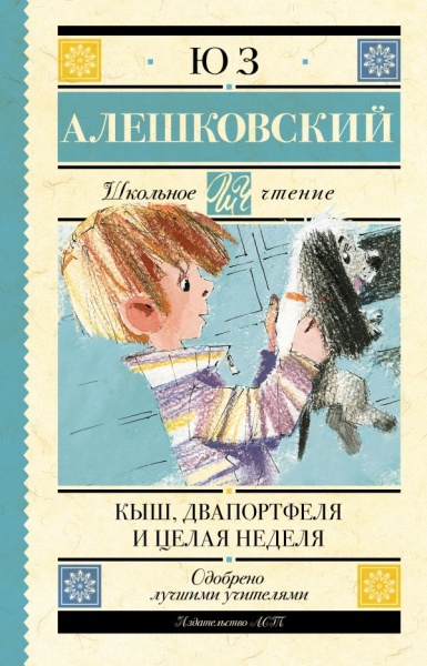 имя_файла