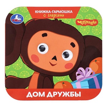 имя_файла