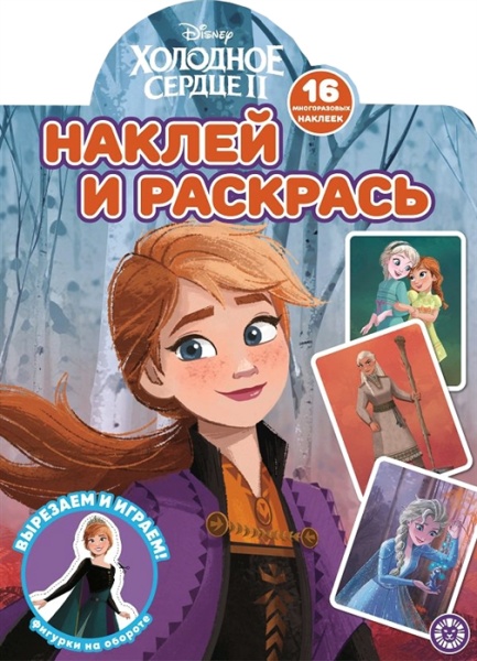 11519795