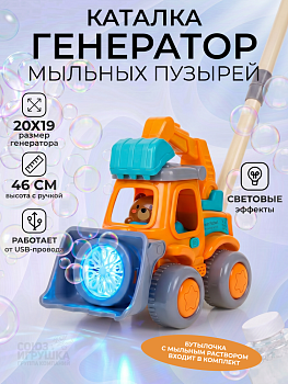 generatormylnykhpuzyreykatalkanapalke112019sm90mle8026