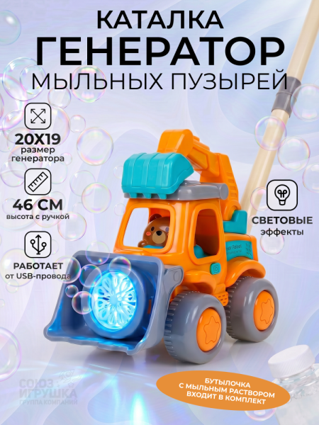 generatormylnykhpuzyreykatalkanapalke112019sm90mle8026
