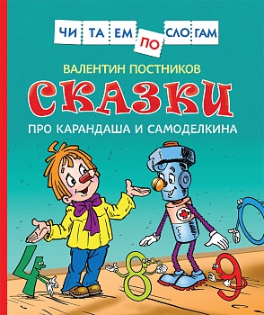 11375906