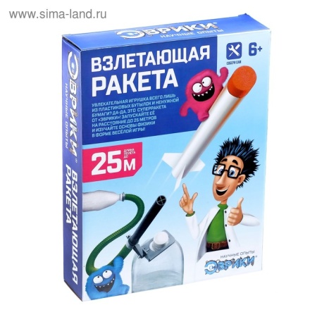 ЭВРИКИ набор для опытов "Взлетающая ракета" №SL-02035   3818465 3818465 - купить в интернет-магазине «Буратино»