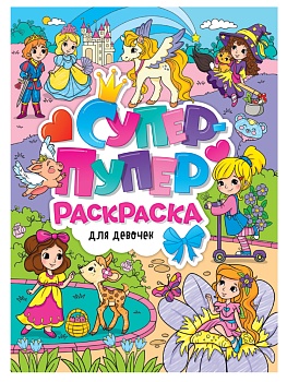 имя_файла
