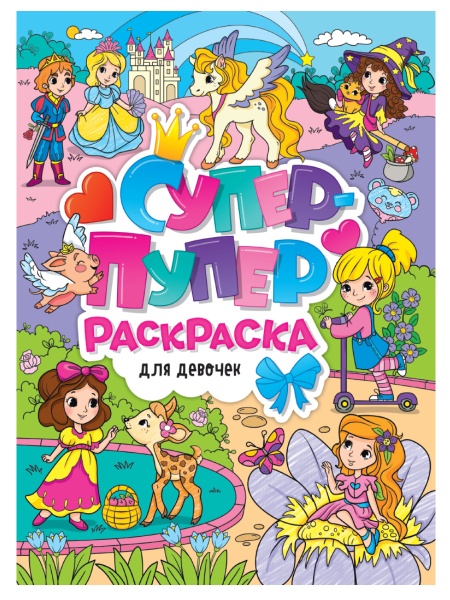 имя_файла