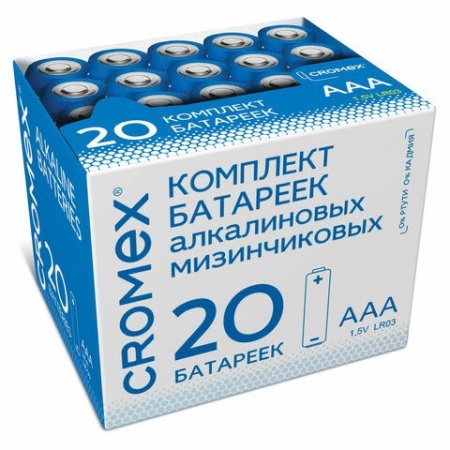 Батарейки алк "мизинчиковые" КОМПЛЕКТ 20 шт., CROMEX (КРОМЕКС) Alkaline, ААА ,  455595 - купить в интернет-магазине «Буратино»