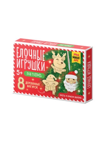 Набор для творчества "Елочные игрушки" под роспись ( 8 фигурок ) 05899 - купить в интернет-магазине «Буратино»