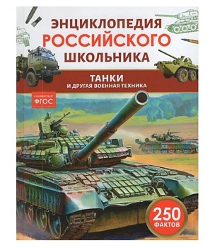 11729139