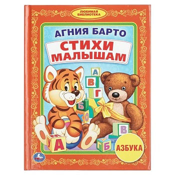 имя_файла