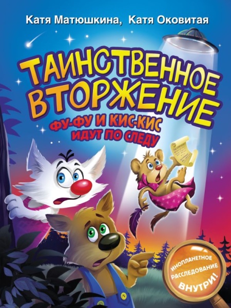 имя_файла