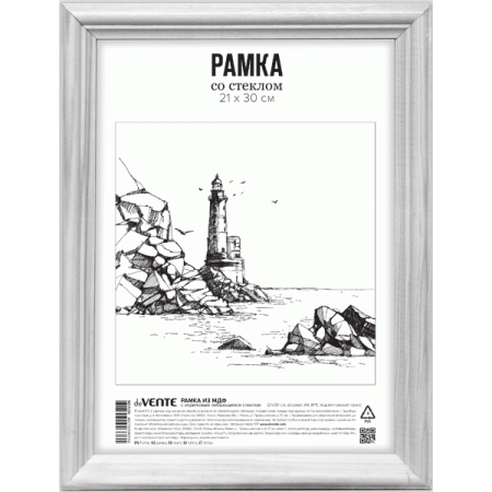 Рамка из МДФ "deVENTE" 21x30 см, формат A4, профиль N1, белая - купить в интернет-магазине «Буратино»
