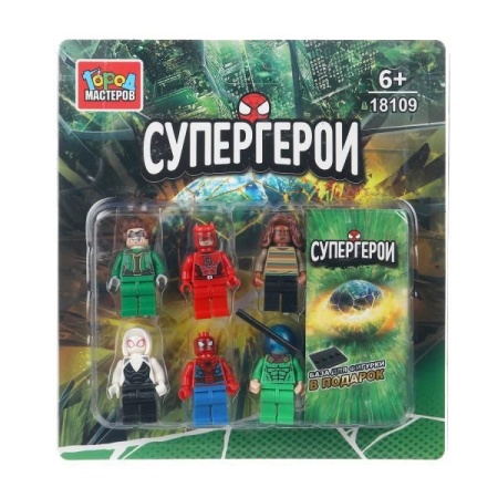 Конструктор фигурки супер герои-6 шт. Город мастеров в кор.2*120шт 18109-CY - купить в интернет-магазине «Буратино»