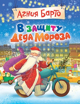 11224790
