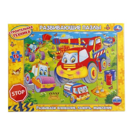 РАЗВИВАЮЩИЕ ПАЗЛЫ В РАМКЕ "УМКА" СТРОИТЕЛЬНАЯ ТЕХНИКА. 15Д. 30*22*0,5СМ в кор.50шт 4690590121573 - купить в интернет-магазине «Буратино»