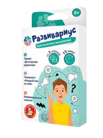Игра настольная "Развивариус" Критическое мышление 04825 - купить в интернет-магазине «Буратино»