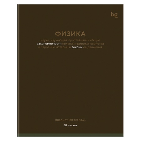 Тетрадь предметная 36л. BG "Сolor balance" - Физика, эконом ТПск36 62303 - купить в интернет-магазине «Буратино»