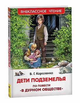 11597900